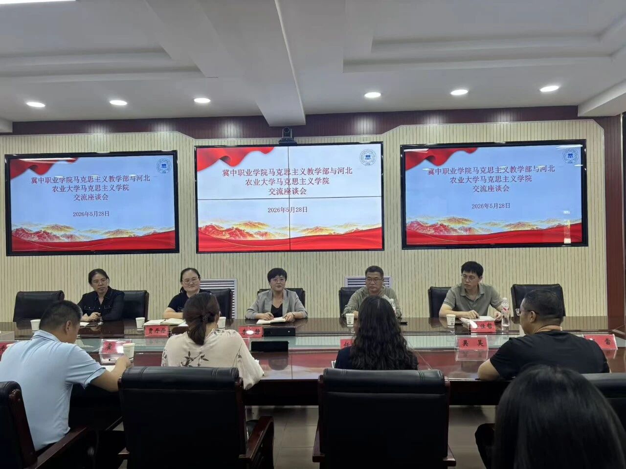 ​校际交流 协同发展&mdash;&mdash;河北农业大学马克思主义学院莅临我院开展访问交流活动 