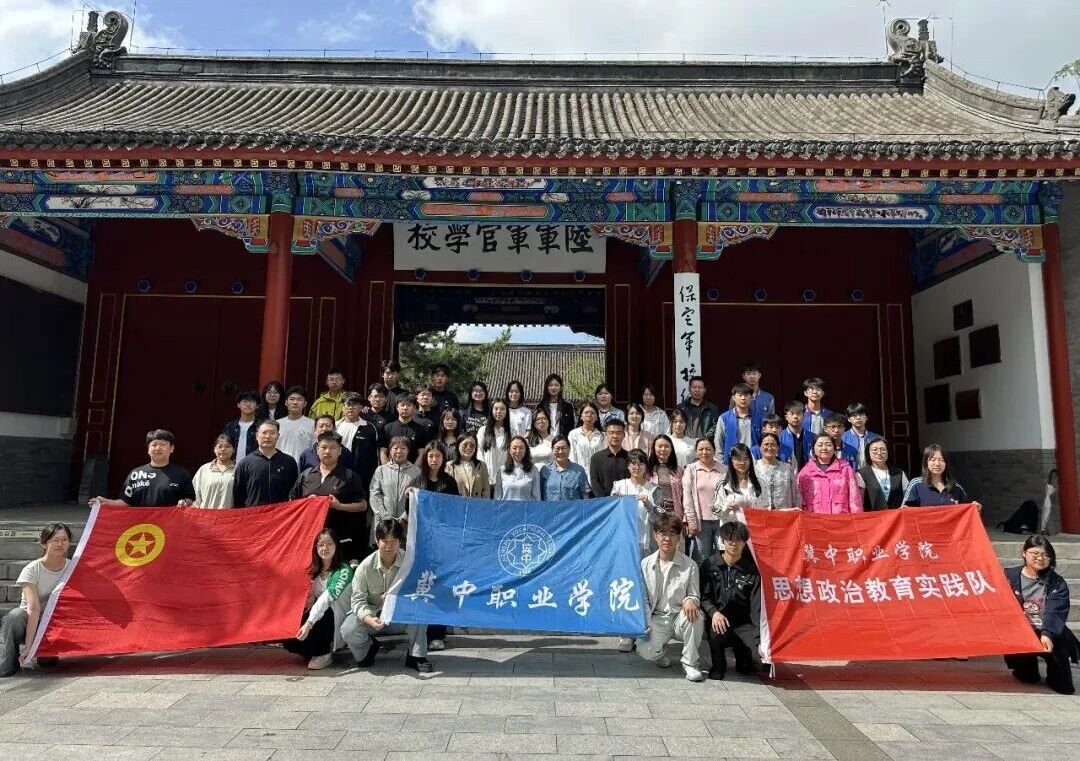 追寻红色足迹 赓续精神血脉&mdash;&mdash;&ldquo;惜福奋进&rdquo;主题教育活动在行动