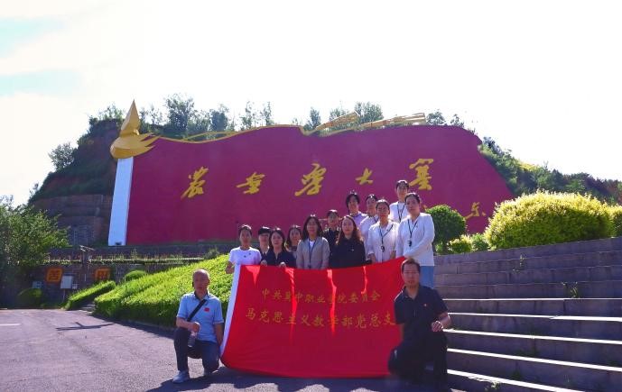专题党课铸魂 实践活动赋能  &mdash;&mdash;让学习教育走深走实   